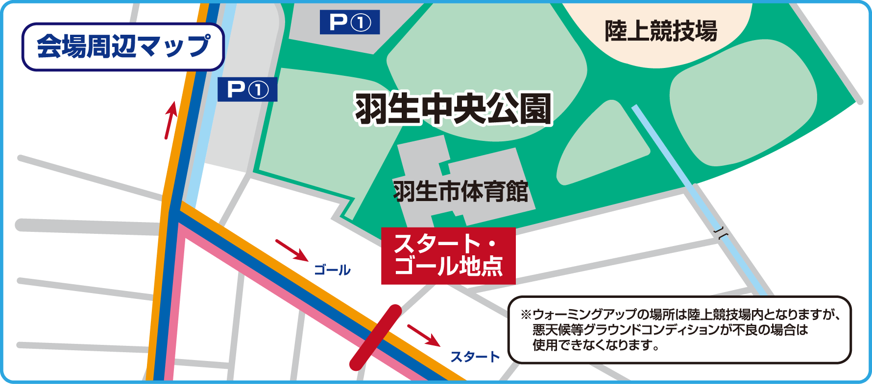会場図
