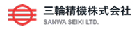 三輪精機（株）