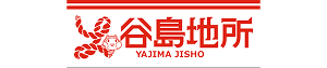 （有）谷島地所